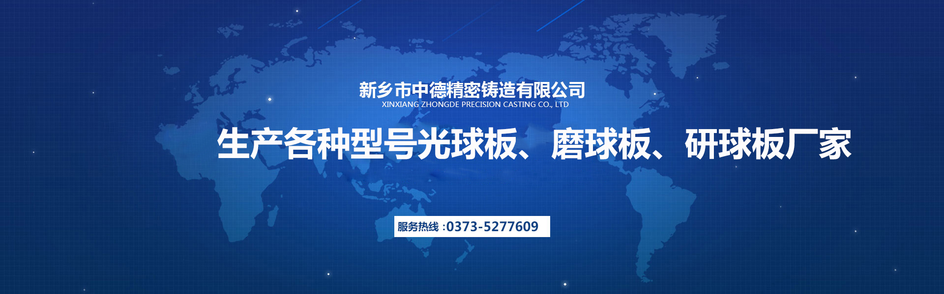 新(xin)鄉(xiāng)市(shi)大(da)康工(gong)業有(yǒu)限(xian)公(gōng)司